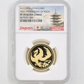 1999  ŷŲ߰10ǯǰ 1 ץ롼  NGC PF 70 UC ǹ ̤ 10000 ʾ Ų ǰ ʿ11ǯ