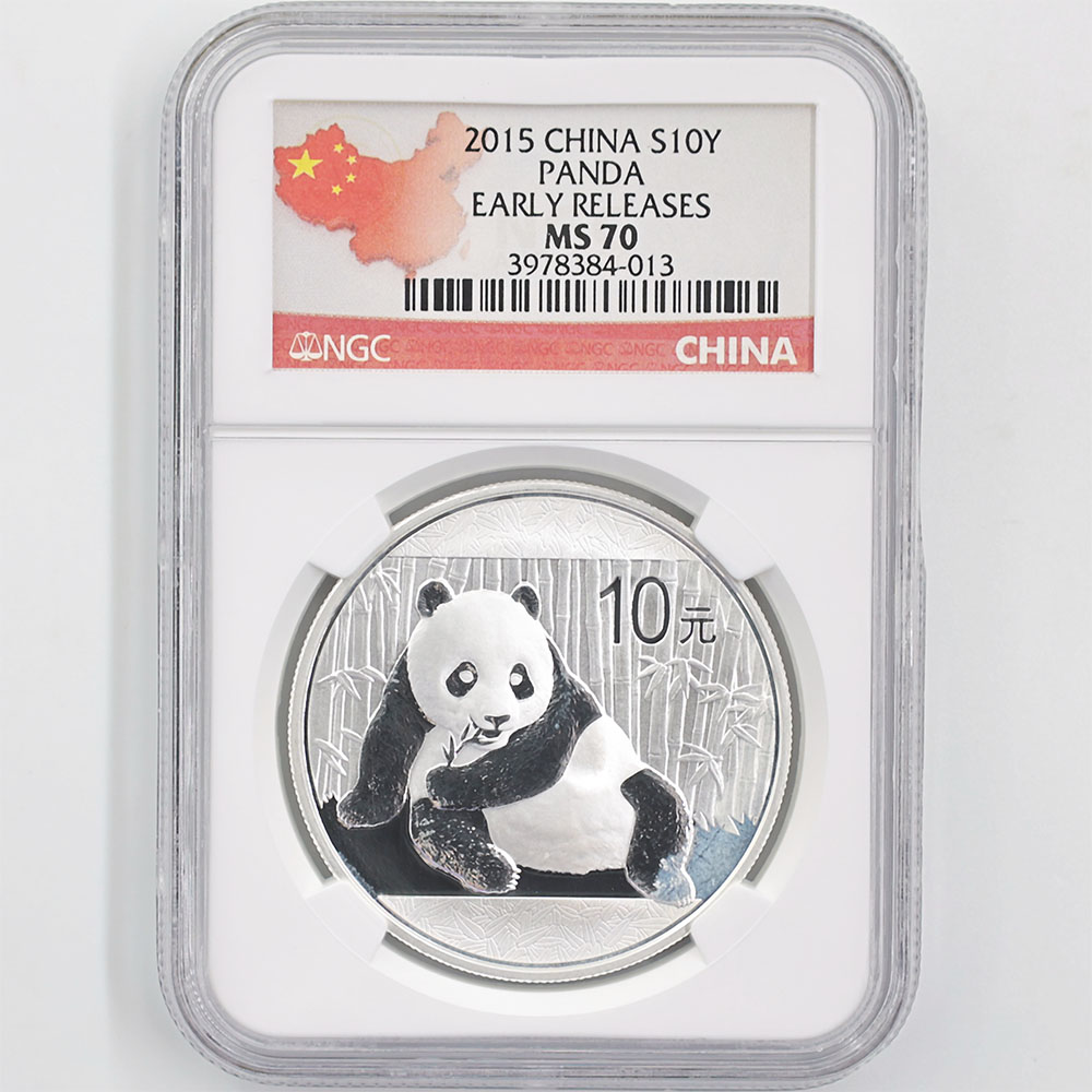 2015年 中華人民共和国 10元 パンダ硬貨 中国 10元 パンダ銀貨 2015年 – 野崎コイン