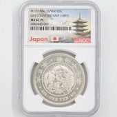 1884  17ǯ 1߶(緿) NGC MS 62 PL ץ롼ե饤 ǹ ̤ ݶ