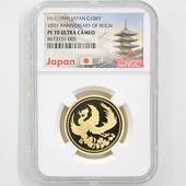 1999  ŷŲ߰10ǯǰ 1 ץ롼  NGC PF 70 UC ǹ ̤ 10000 ʾ Ų ǰ ʿ11ǯ