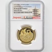 2009  ŷŲ߰20ǯǰ 1 ץ롼  NGC PF 70 UC ǹ ̤ 10000 ʾ Ų ǰ ʿ21ǯ