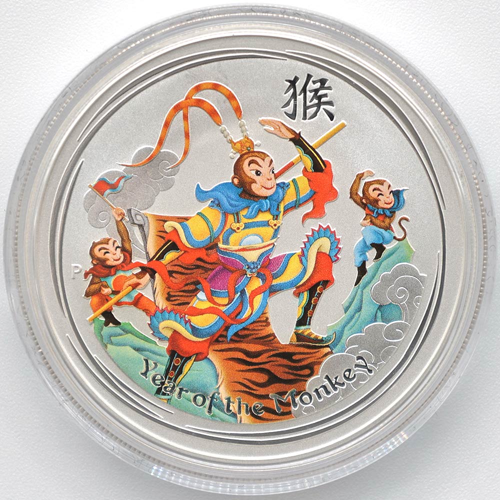 セール 2016 オーストラリア 干支 申年猿図 カラー銀貨 1オンス 完全未