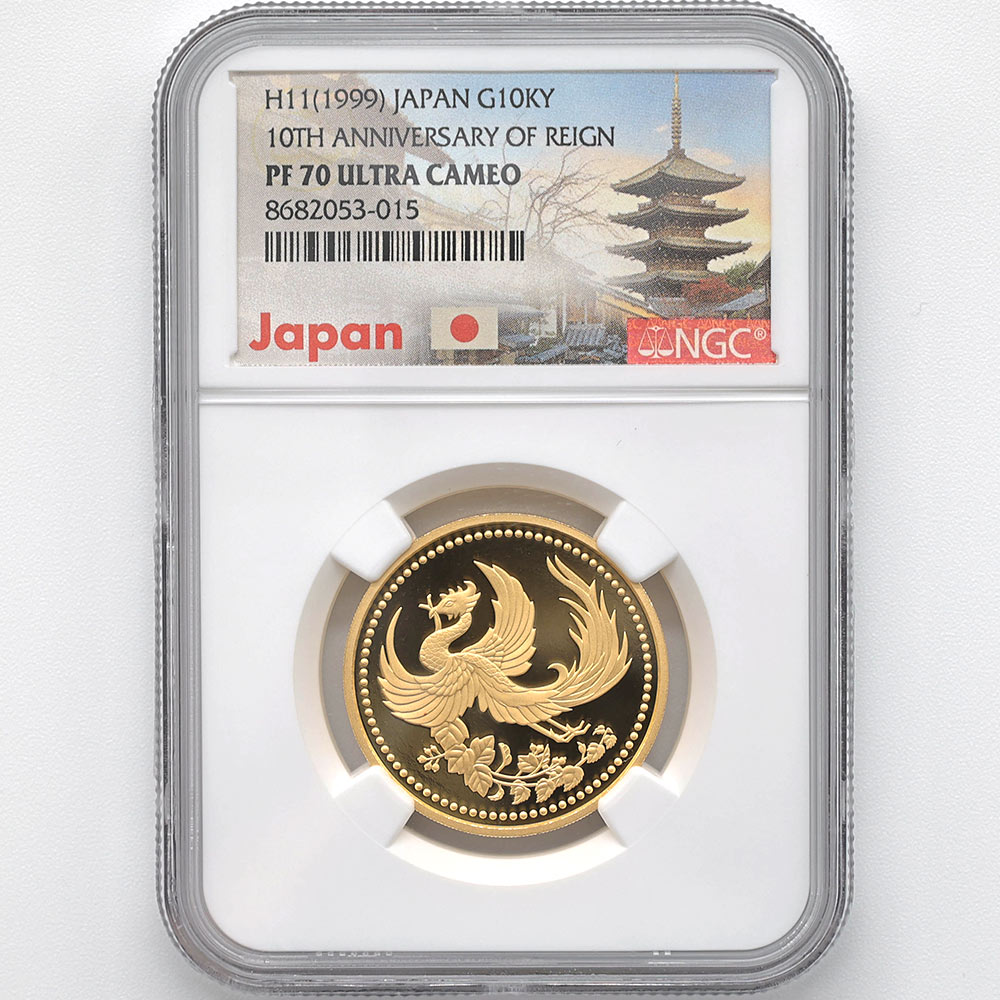 1999 日本 天皇陛下御在位10年記念 1万円 金貨 20グラム プルーフ NGC