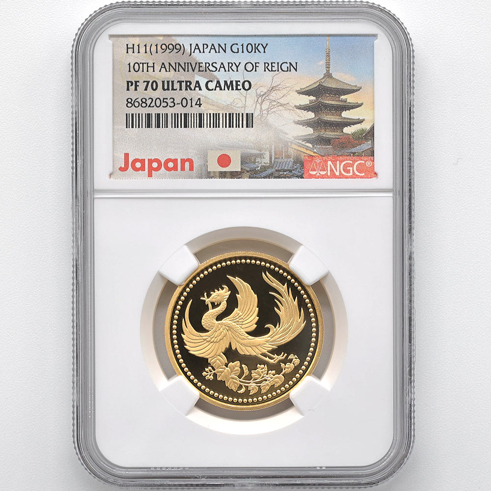 1999 日本 天皇陛下御在位10年記念 1万円 金貨 20グラム プルーフ NGC
