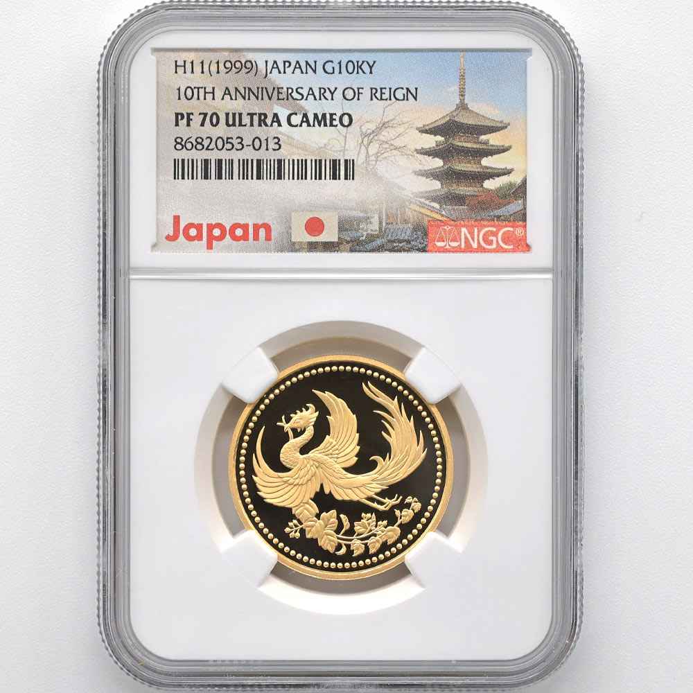 1999 日本 天皇陛下御在位10年記念 1万円 金貨 20グラム プルーフ NGC