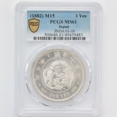 1882 ���� ����15ǯ 1�߶��(�緿)  PCGS MS 61 ��̤������ ��1�߶�� ������