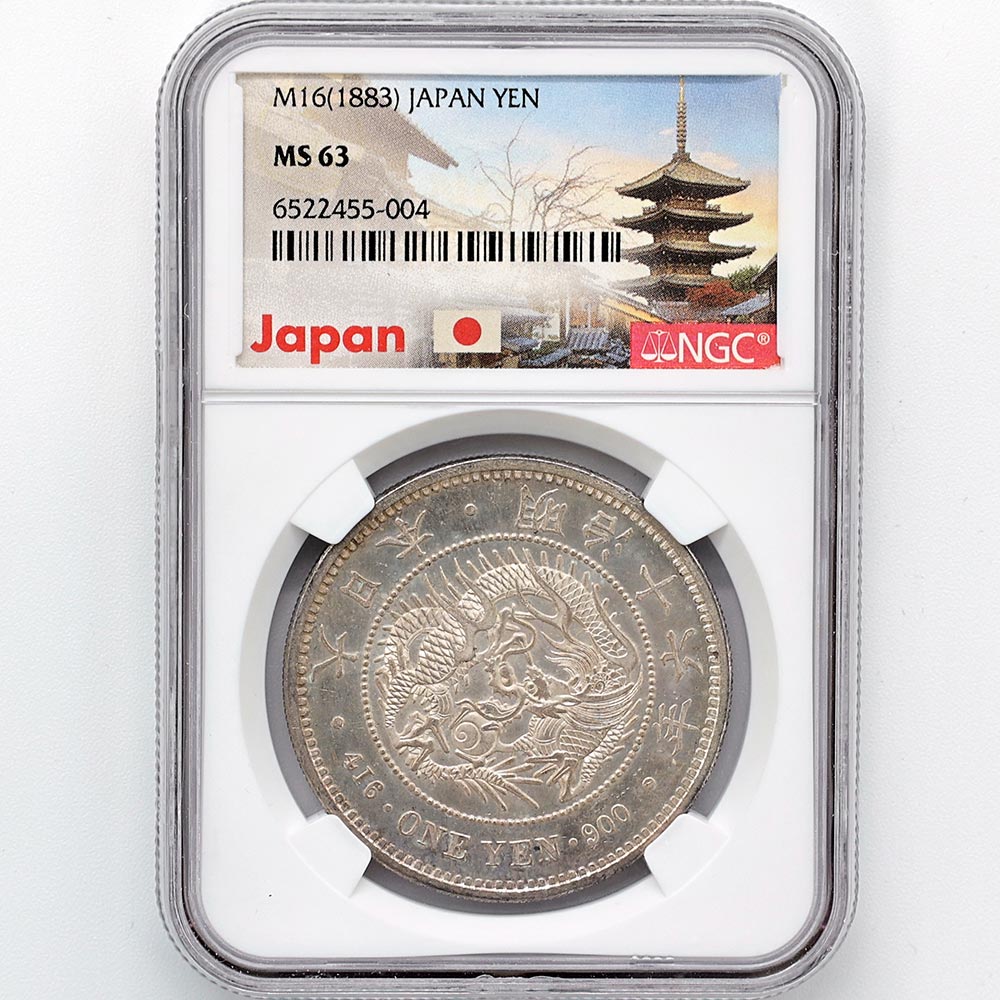 1883 日本 明治16年 1円銀貨(大型) NGC MS 63 最高鑑定 未使用品 新1円