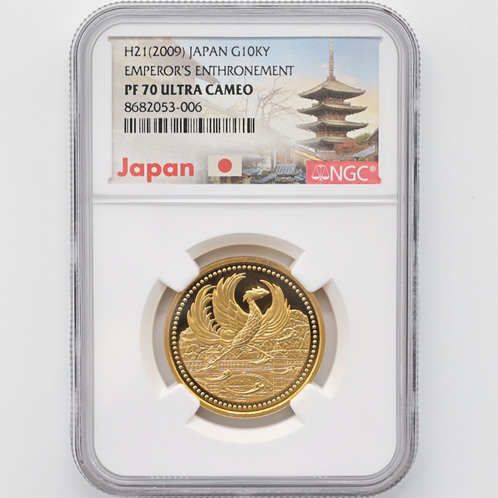 2009 日本 天皇陛下御在位20年記念 1万円 金貨 20グラム プルーフ NGC