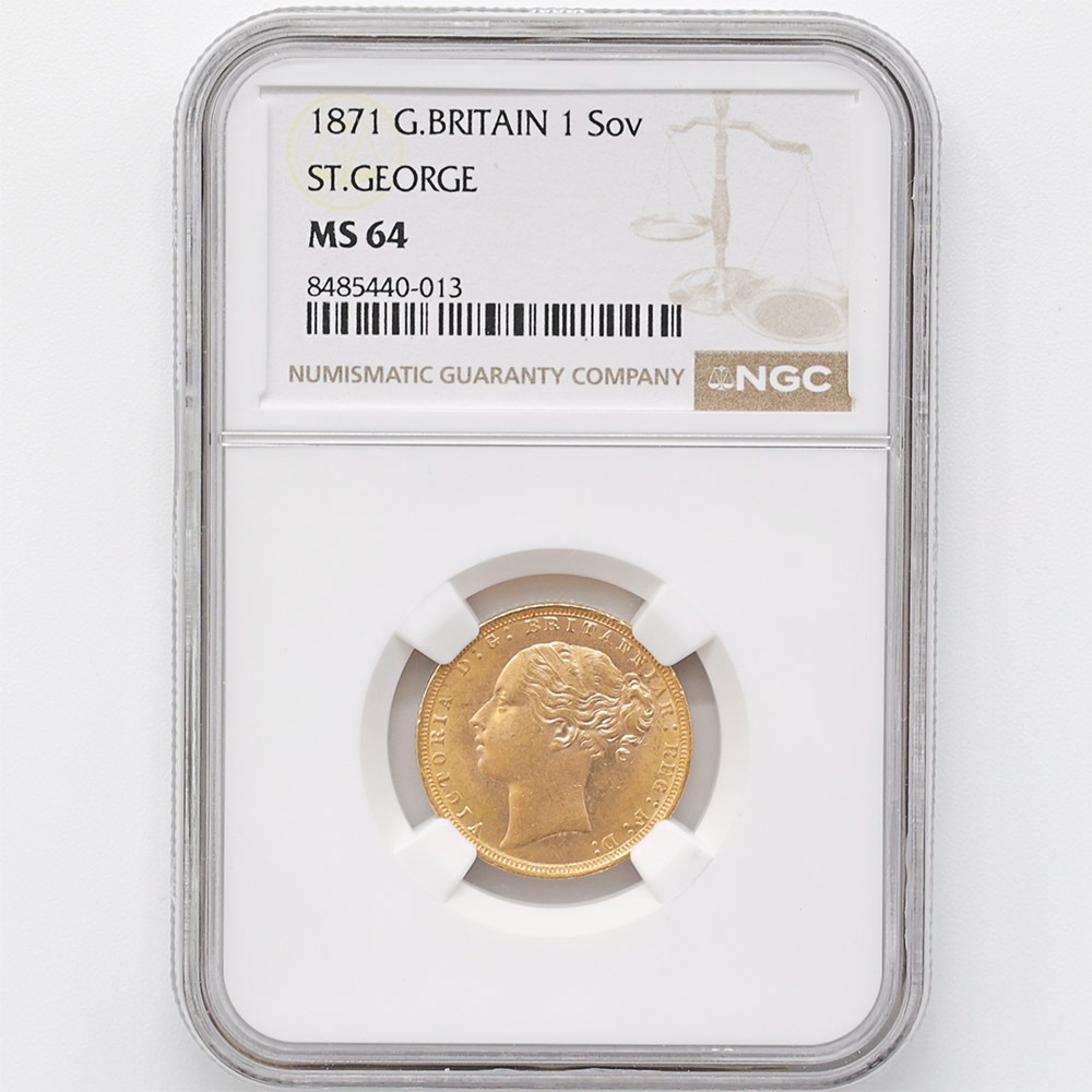 委託販売 1871 英国 ヴィクトリア女王 1ポンド（1ソブリン） 金貨 NGC