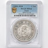 1885 ���� ����18ǯ 1�߶��(�緿) PCGS MS 64 ̤���ѡ�����̤������