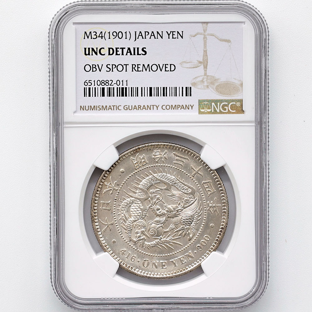 NGC UNC DETAILS 準特年 明治三十四年 新一円銀貨 明治34年 1901 日本 明治34年 1円銀貨(小型) NGC UNC DETAILS 未使用品 新1円