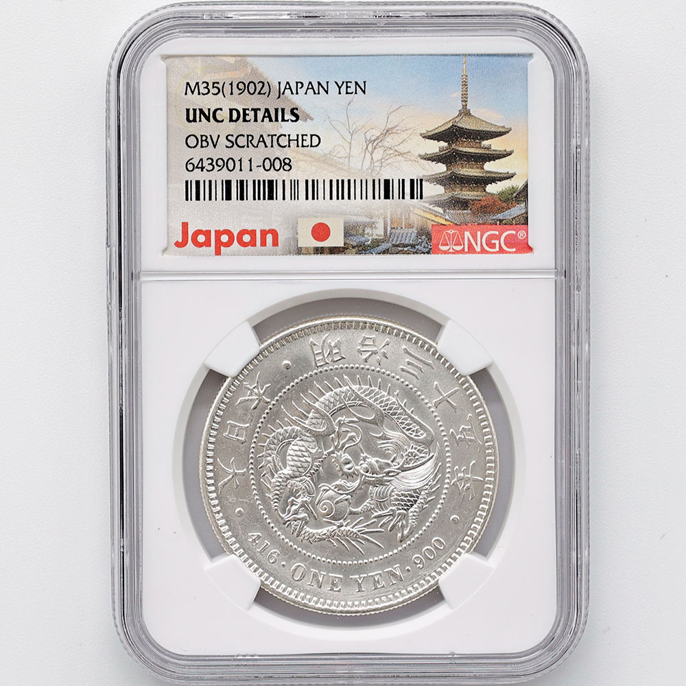 1902 日本 明治35年 1円銀貨(小型) NGC UNC DETAILS 未使用品 新1円