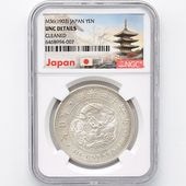 1903 ���� ����36ǯ 1�߶��(����) NGC UNC DETAILS ̤������ ��1�߶�� ������