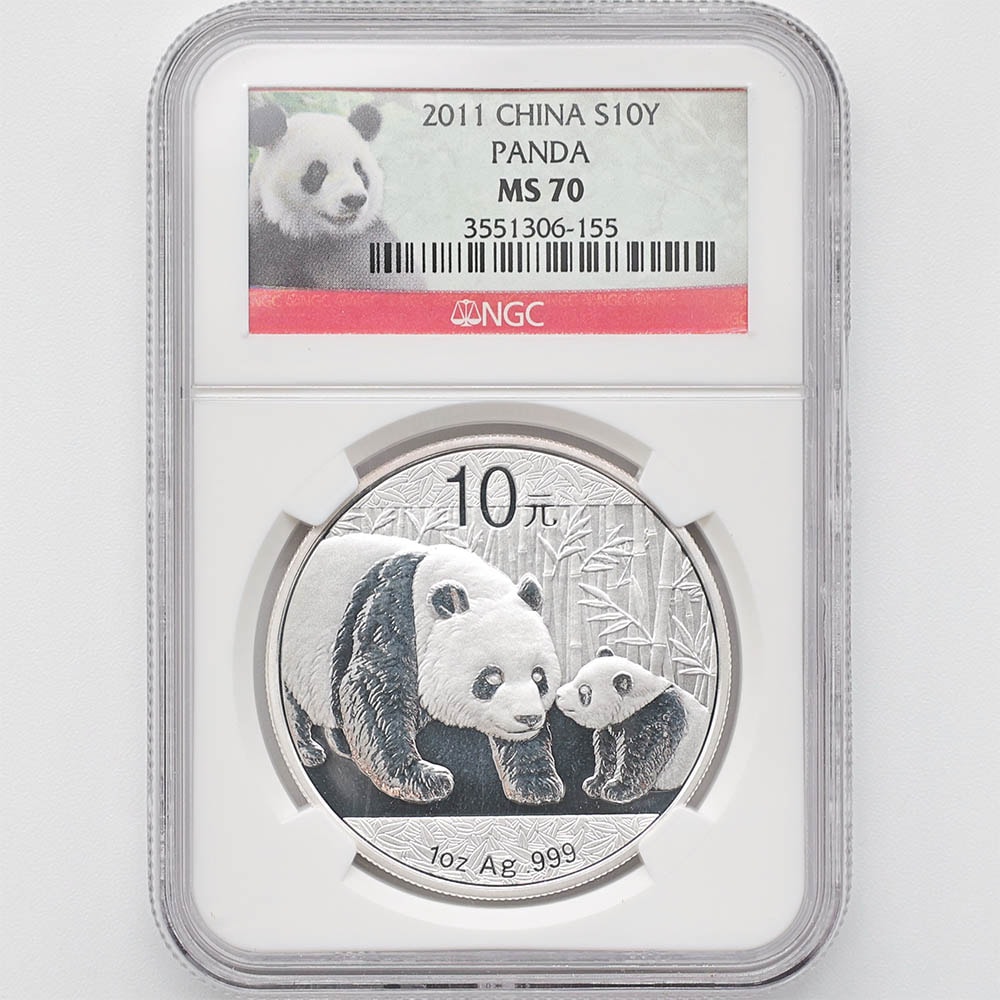 中国 パンダ 10元 1オンス銀貨 2010年  【PCGS MS70】最高鑑定 セール 2011 中国 パンダ 10元 銀貨 1オンス NGC MS 70 最高鑑定 完全