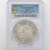 日本,日本 銀貨 | 株式会社世界コイン