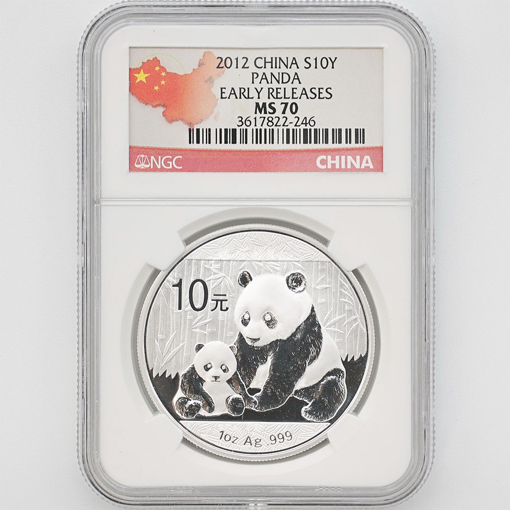 セール 2012 中国 パンダ 10元 銀貨 1オンス NGC MS 70 ER 初鋳版 最高