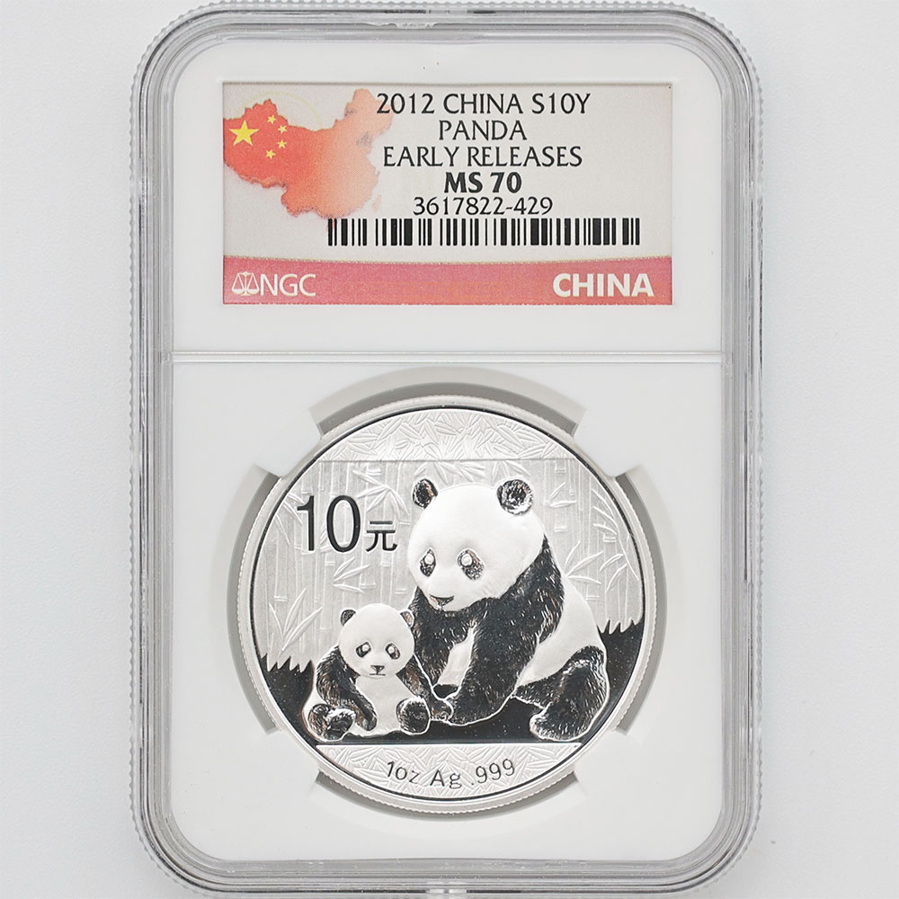 2022年 中国 パンダ 銀貨 10元 MS70 中国人民銀行 10元パンダ銀貨 2022年 プルーフ仕様 30g純銀 NGC-MS70