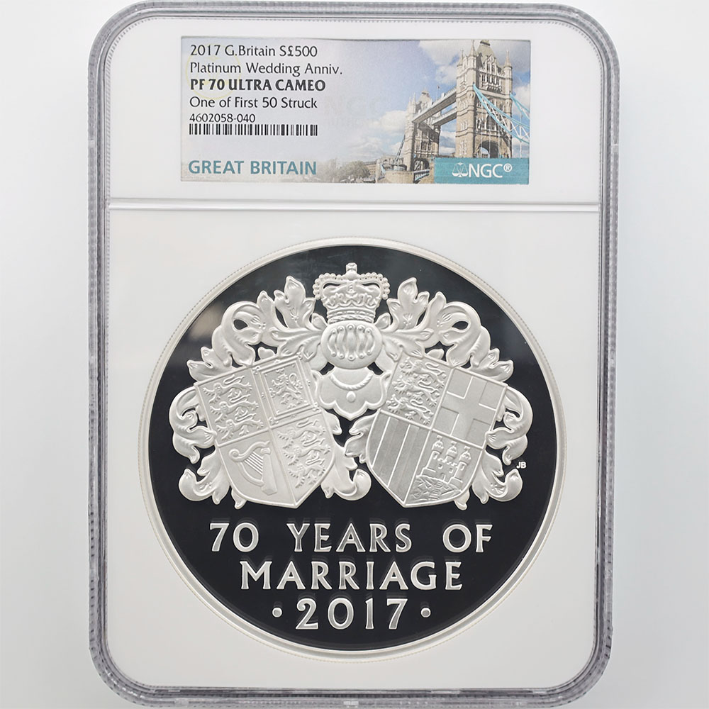 委託販売 2017 英国 エリザベス2世 御成婚70周年記念 プラチナ婚式 500