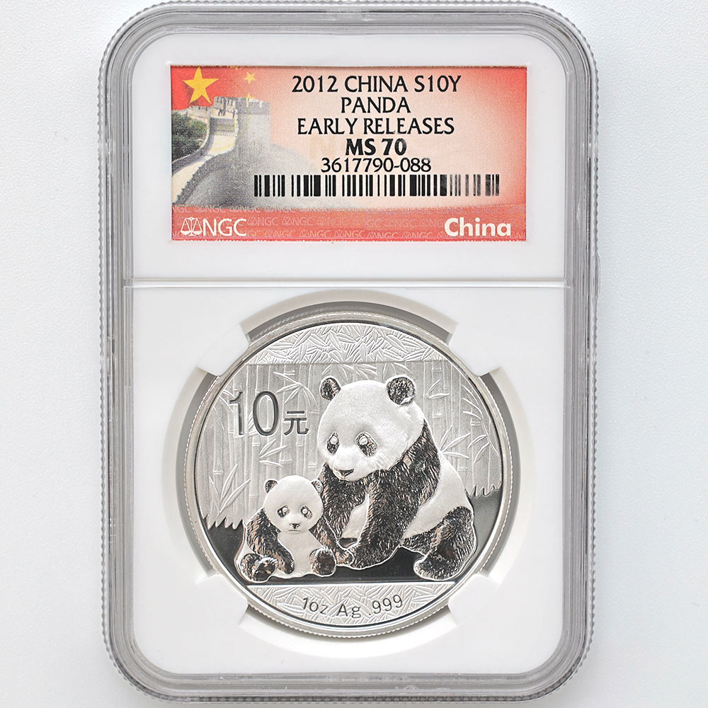 2015年中国パンダNGCMS70 10元/30ｇ4312940-0113 2015年中国パンダコインNGCMS70 10元/30g4312940-0113 2025年最新