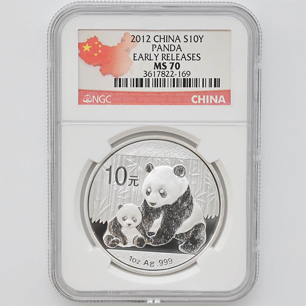 し*ん様 1996年 銀製パンダ硬貨 10元 MS70 し*ん様 1996年 銀製パンダ硬貨 10元 MS70