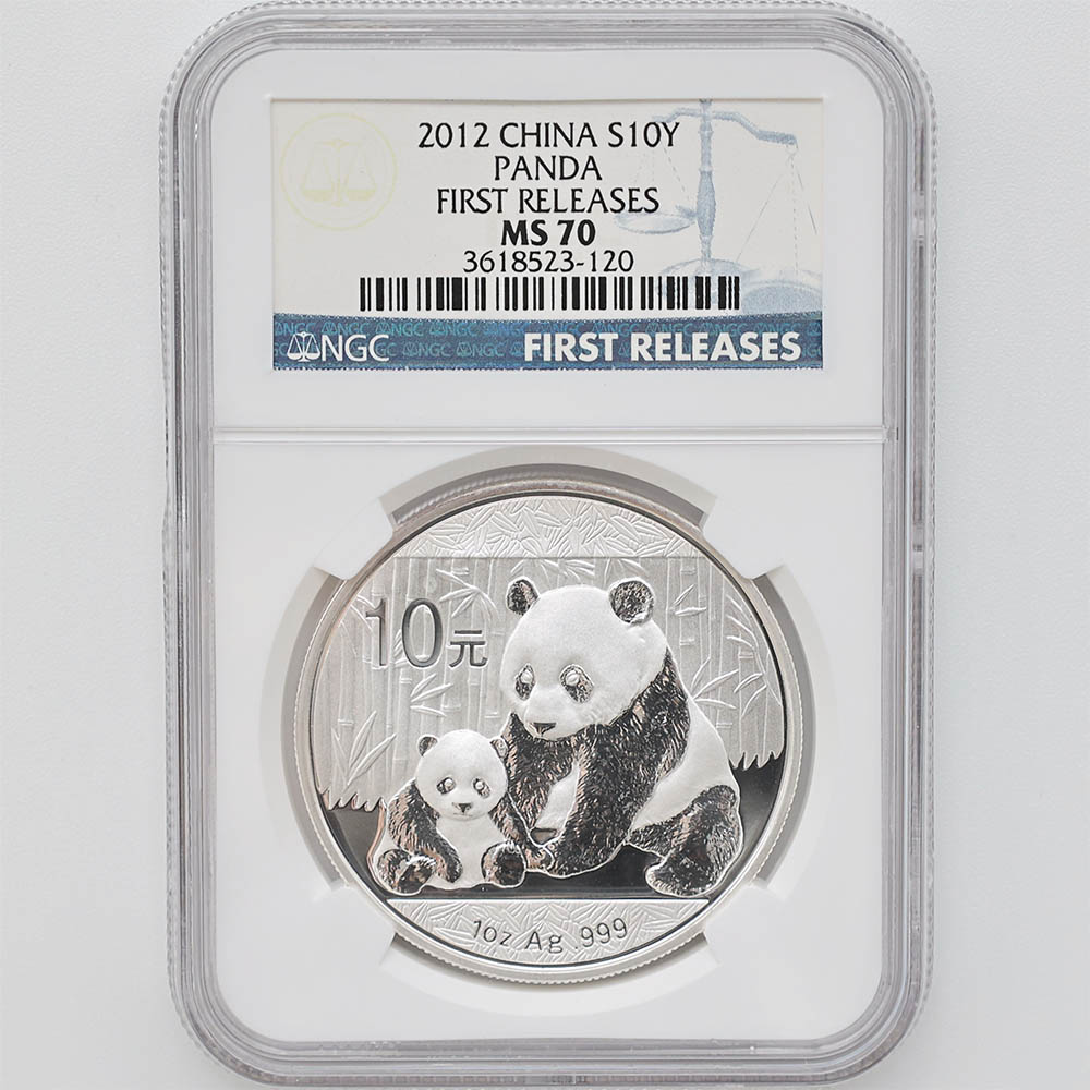 セール 2012 中国 パンダ 10元 銀貨 1オンス NGC MS 70 FR 初鋳版 最高