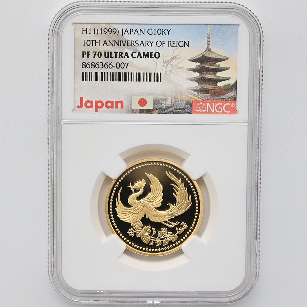 1999 日本 天皇陛下御在位10年記念 1万円 金貨 20グラム プルーフ NGC