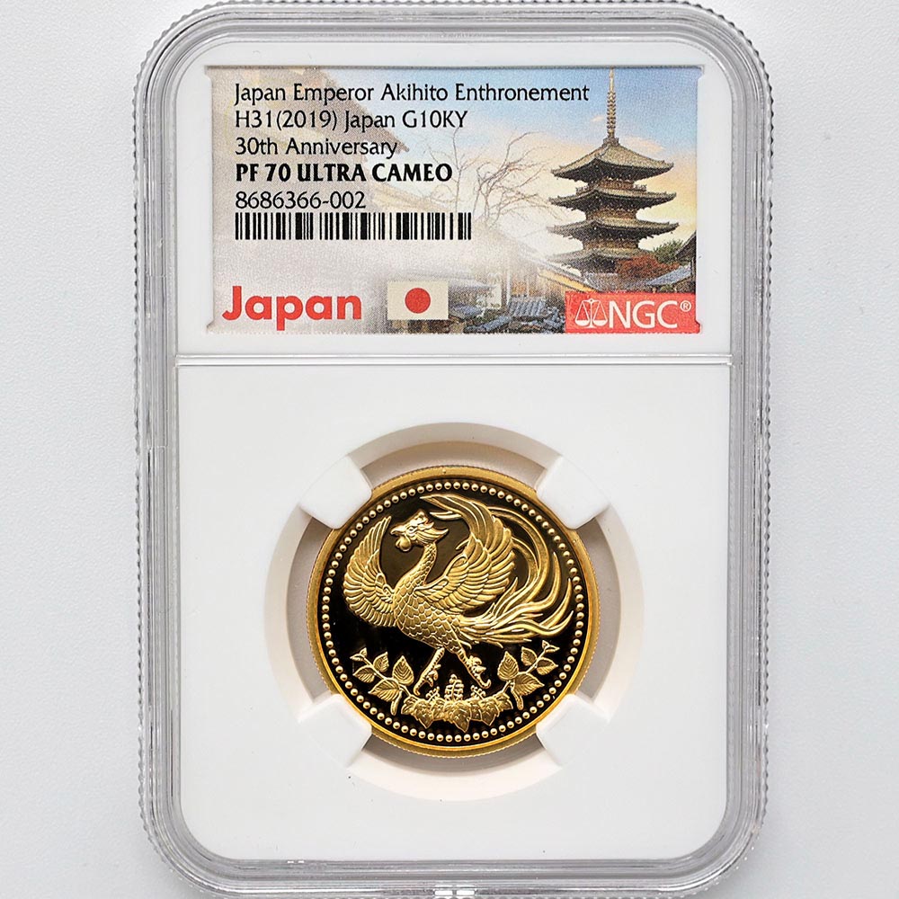 2019 日本 天皇陛下御在位30年記念 1万円 金貨 20グラム プルーフ NGC