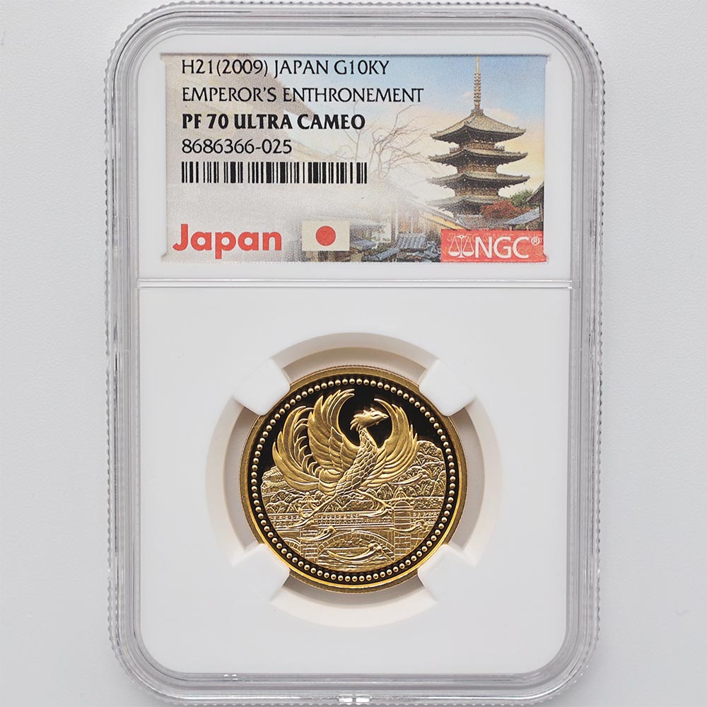 2009 日本 天皇陛下御在位20年記念 1万円 金貨 20グラム プルーフ NGC PF 70 UC 最高鑑定 完全未使用品 | 日本,日本 金貨  | 株式会社世界コイン