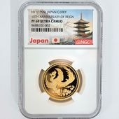 1999 ���� ŷ���Ų���߰�10ǯ��ǰ 1���� ��� 20����� �ץ롼�� NGC PF 69 UC ��ǹ���� ����̤������