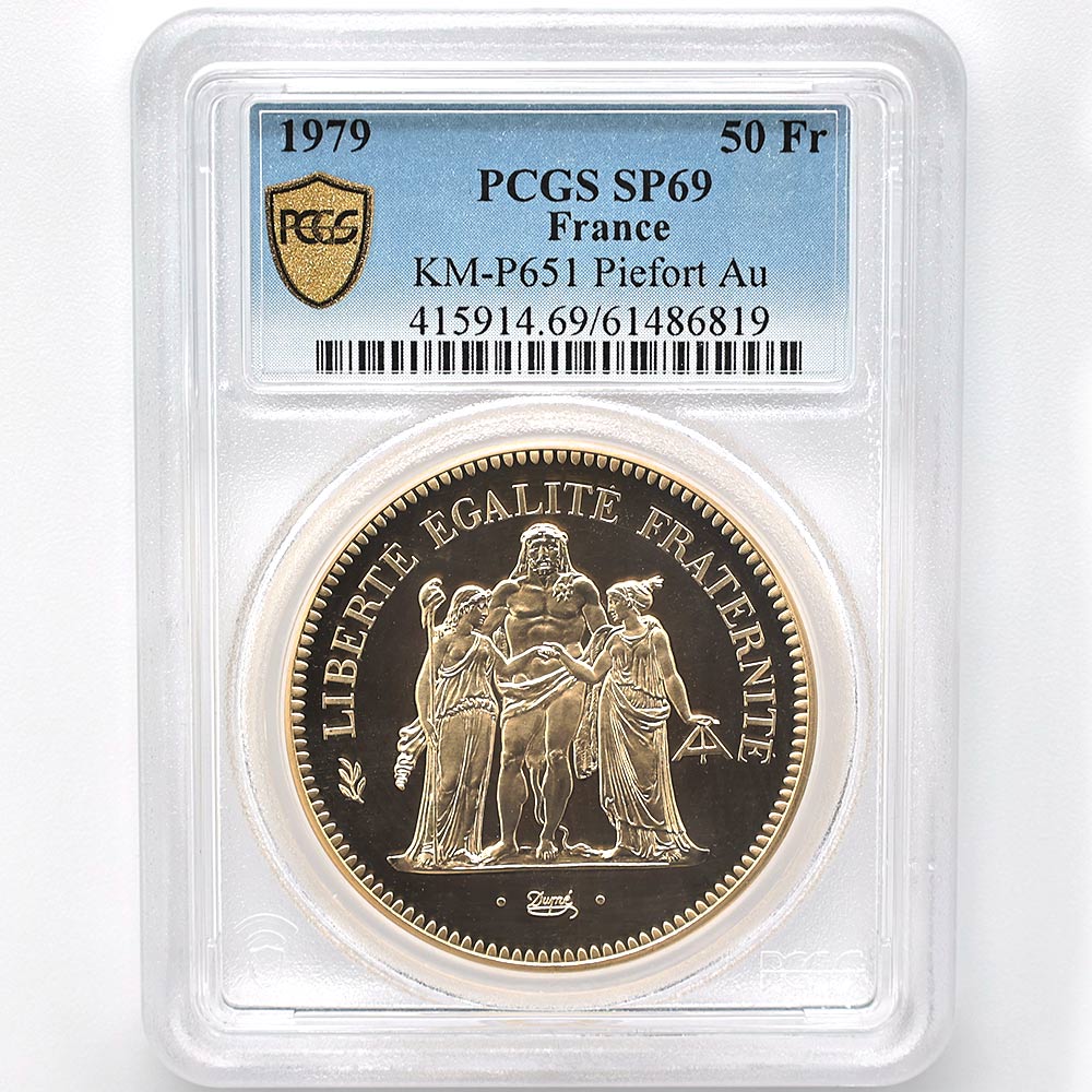 1979 フランス ヘラクレス 50フラン ピエフォー 金貨 プルーフ PCGS SP