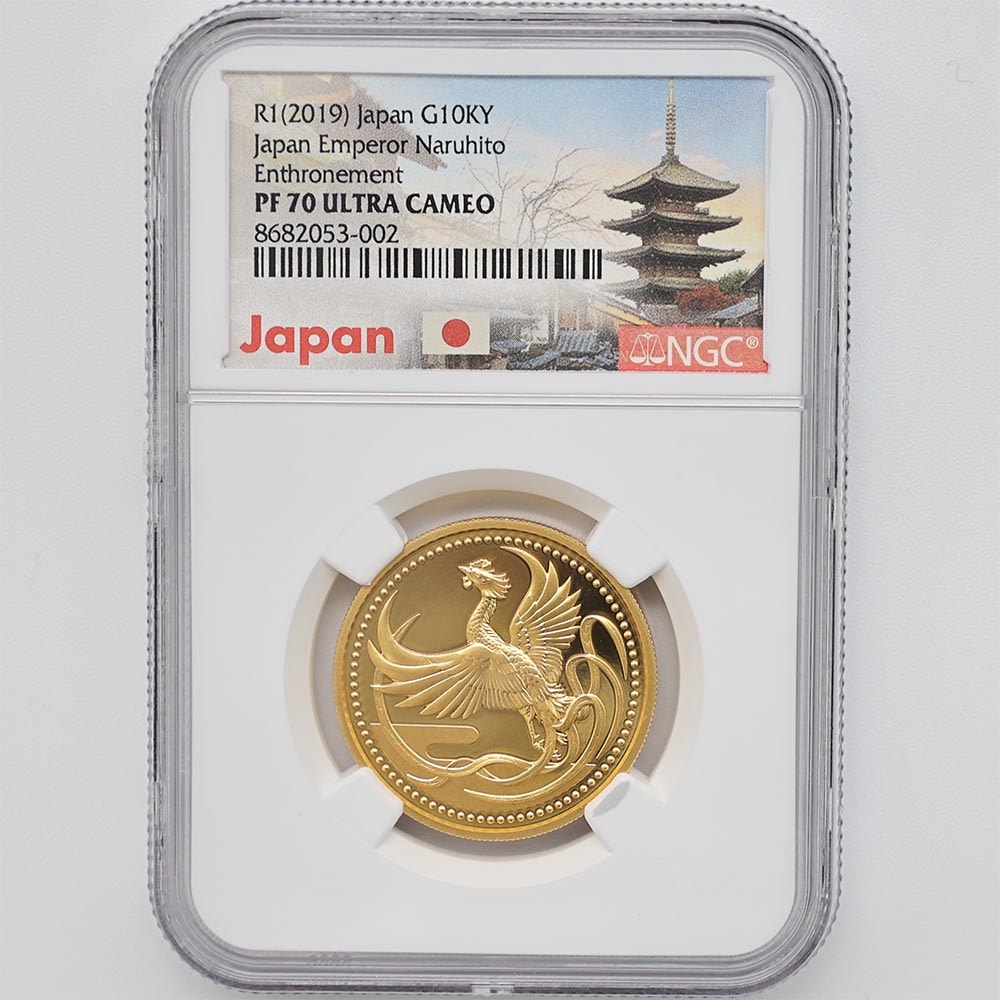 2019 日本 天皇陛下御即位記念 1万円 金貨 プルーフ NGC PF 70 UC 最高