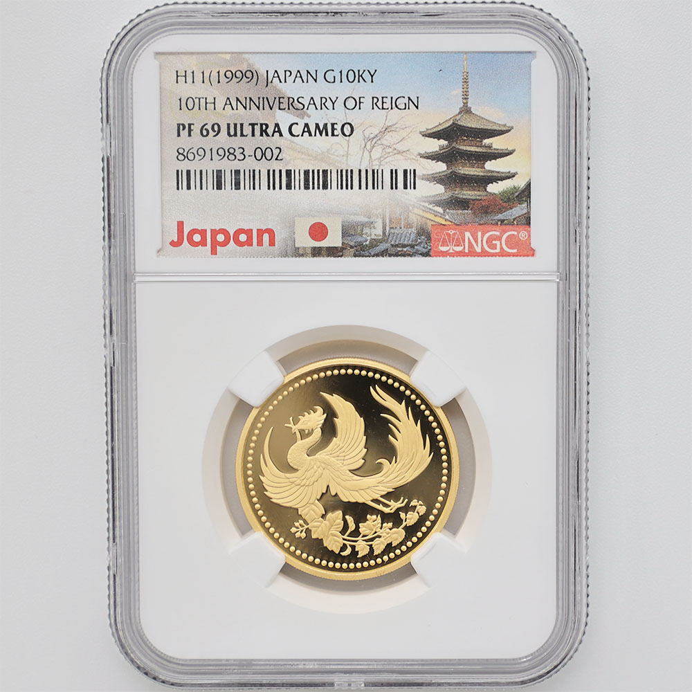 1999 日本 天皇陛下御在位10年記念 1万円 金貨 20グラム プルーフ NGC