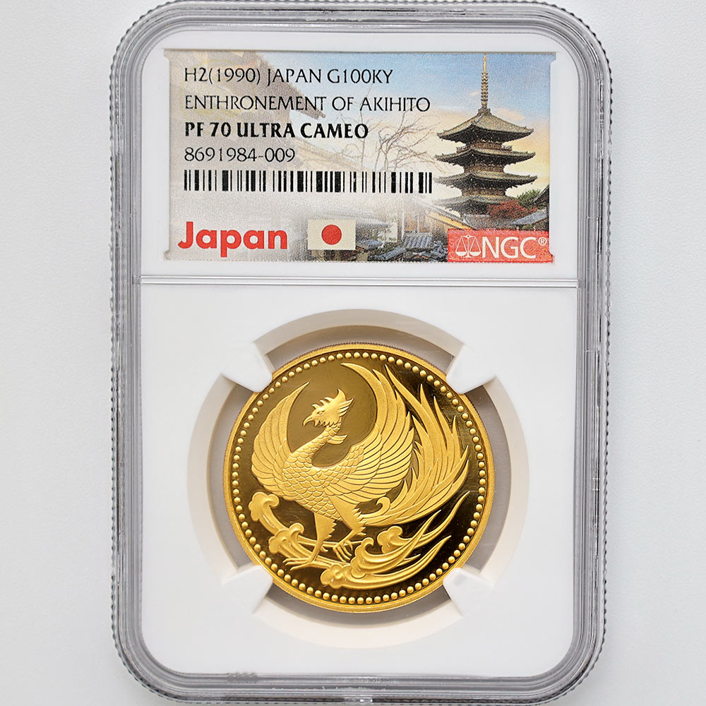1990 日本 天皇陛下御即位記念 10万円 金貨 30グラム プルーフ NGC PF