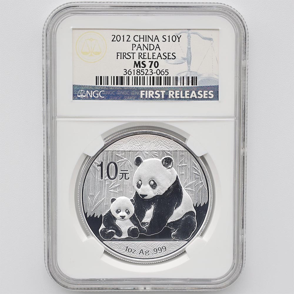2012年パンダ銀貨 セール 2012 中国 パンダ 10元 銀貨 1オンス NGC MS 70 FR 初鋳版 最高