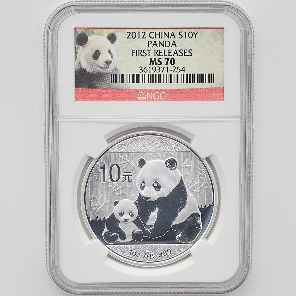 セール 2012 中国 パンダ 10元 銀貨 1オンス NGC MS 70 FR 初鋳版 最高
