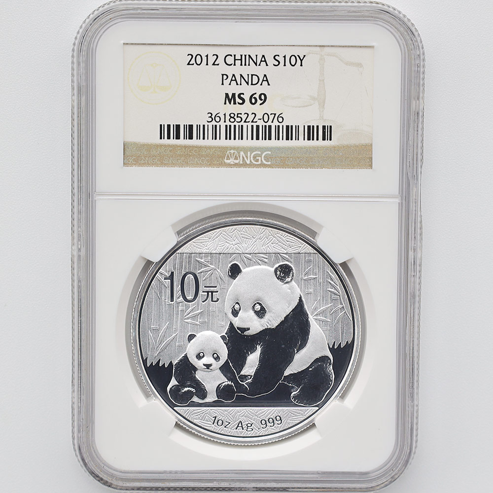 2013年 中国 10元 パンダ銀貨 MS69　NGC 中国銀貨 2013年パンダ10元 NGC MS69 | 収集ワールド