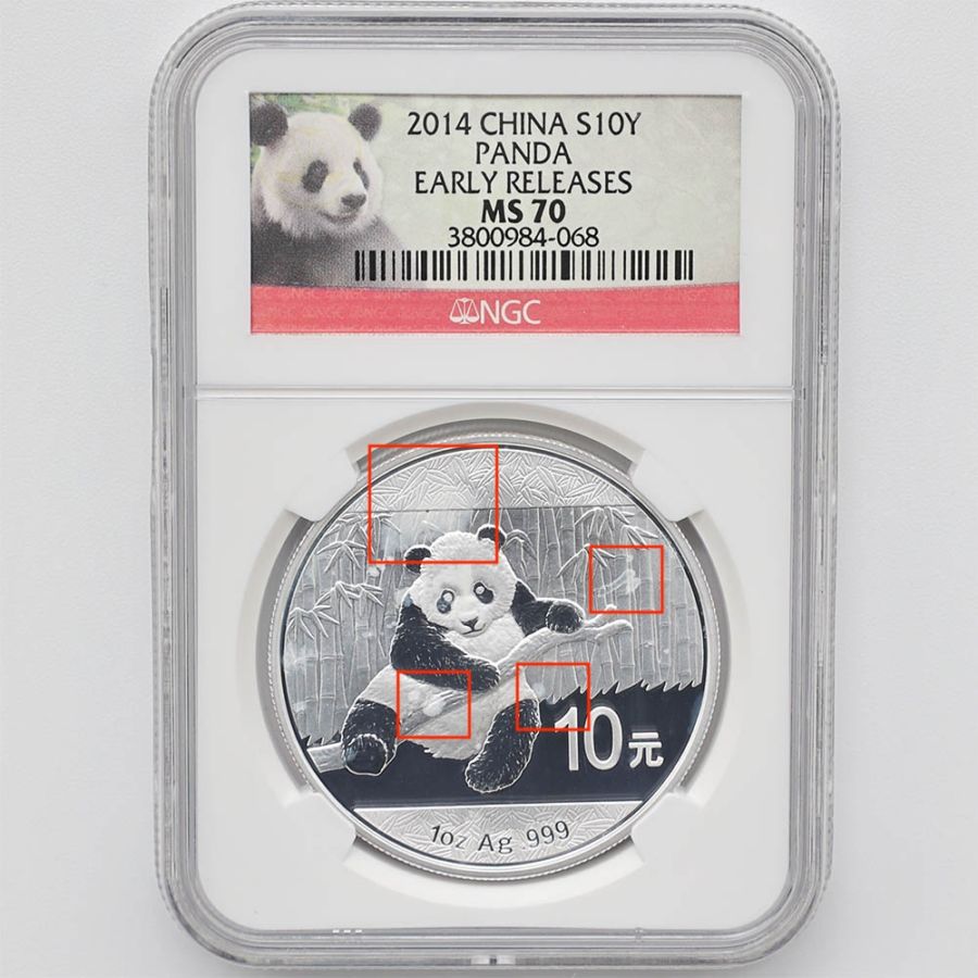 パンダ銀貨 NGC MS70 2014年 1オンス 【公式通販】