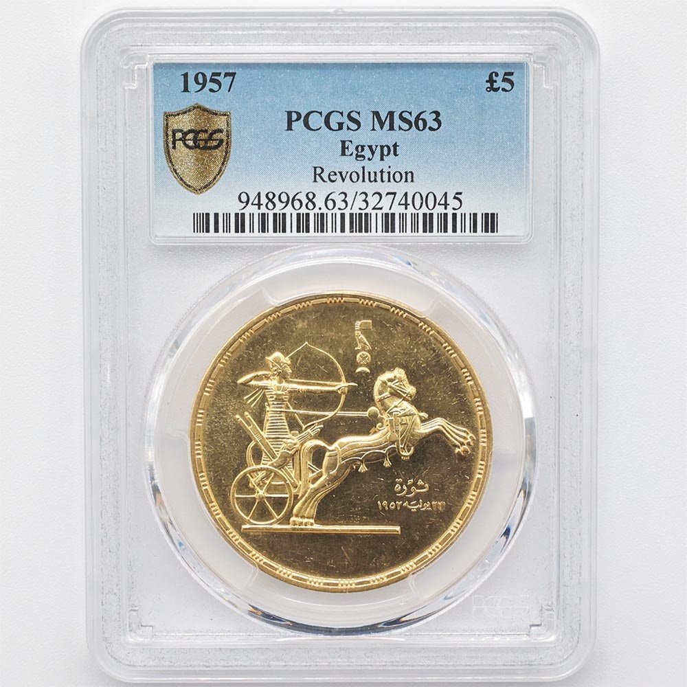 委託販売 1957 エジプト 7月23日革命記念 5エジプト・ポンド 金貨 PCGS
