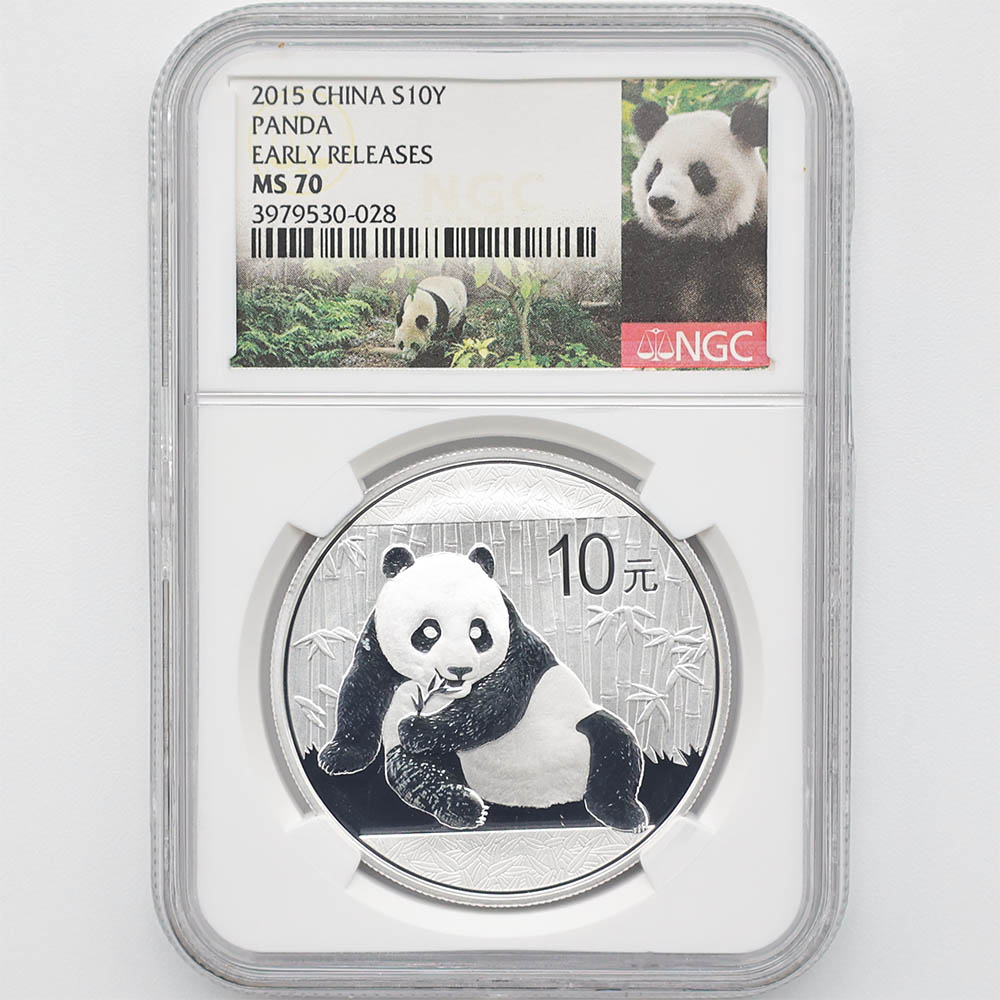 セール 2015 中国 パンダ 10元 銀貨 1オンス NGC MS 70 ER 初鋳版 最高 セール 2015 中国 パンダ 10元 銀貨 1オンス NGC MS 70 ER 初鋳版 最高
