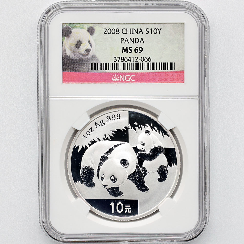 2008 中国パンダ 1 オンス シルバー 10Y NGC MS 70 --最高グレード