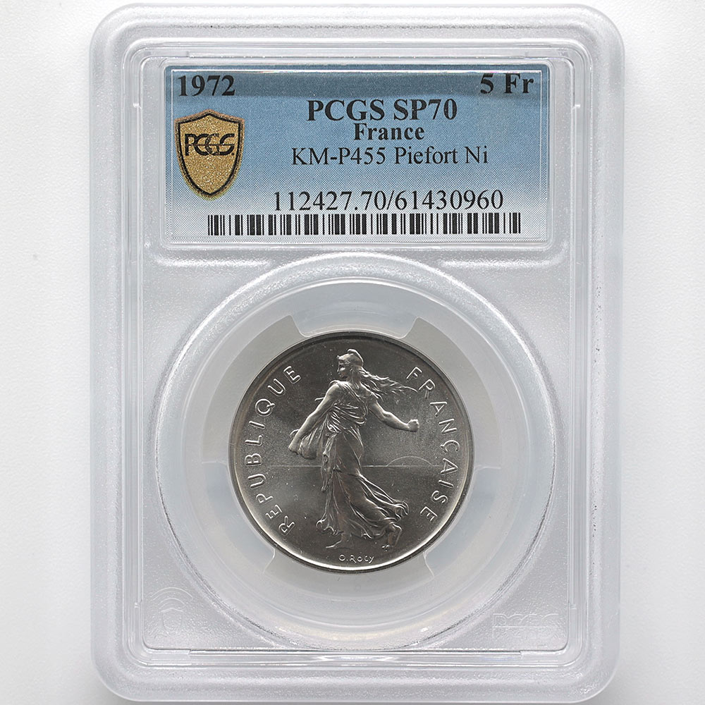 1972 フランス 種を蒔く女神 5フラン ピエフォー 白銅貨 PCGS SP 70