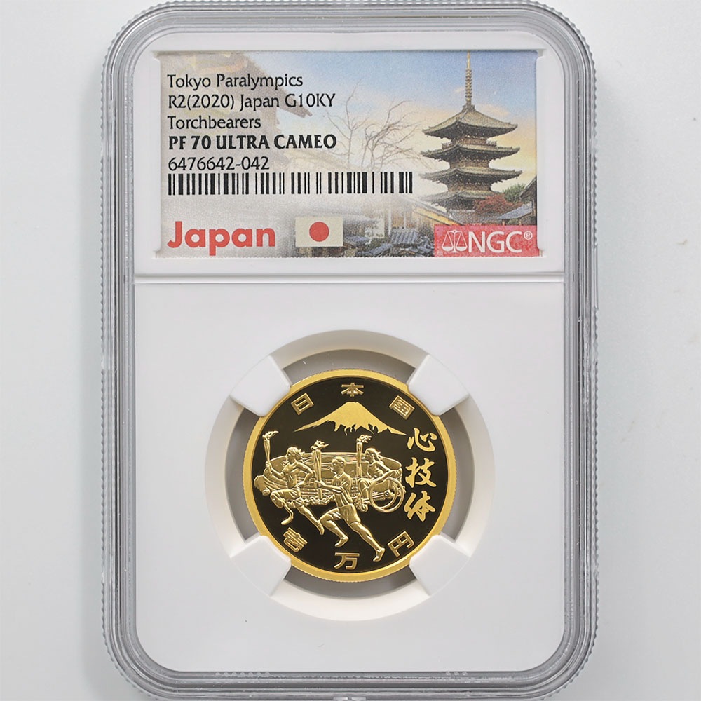 2020 ���� ��������ԥå��������ǰ ��4�� ���Х��ʡ��ȹ�Ω������ȿ����� 1���� ��� 1/2���� �ץ롼�� NGC PF 70 UC �ǹ���� ����̤������ 10,000�� ��ʾ �Ų� ��ǰ������ ����2ǯȯ��