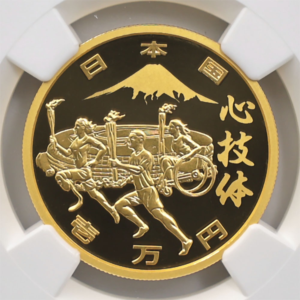 2020 ���� ��������ԥå��������ǰ ��4�� ���Х��ʡ��ȹ�Ω������ȿ����� 1���� ��� 1/2���� �ץ롼�� NGC PF 70 UC �ǹ���� ����̤������ 10,000�� ��ʾ �Ų� ��ǰ������ ����2ǯȯ��