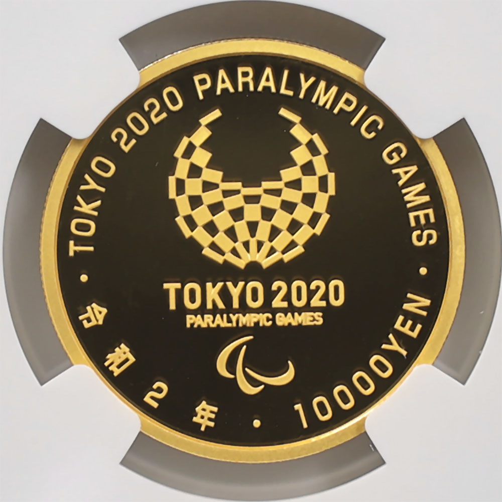 2020 ���� ��������ԥå��������ǰ ��4�� ���Х��ʡ��ȹ�Ω������ȿ����� 1���� ��� 1/2���� �ץ롼�� NGC PF 70 UC �ǹ���� ����̤������ 10,000�� ��ʾ �Ų� ��ǰ������ ����2ǯȯ��