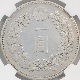 1885 ���� ����18ǯ 1�߶��(�緿)  NGC AU DETAILS ������ ��1�߶�� ������