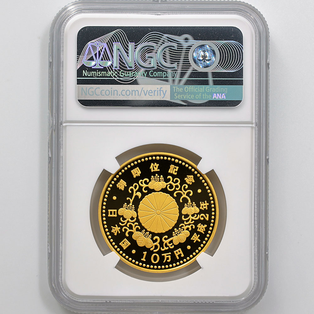 1990 ���� ŷ���Ų���¨�̵�ǰ 10���� ��� 30����� �ץ롼�� NGC PF 70 UC �ǹ���� 100,000�� ����̤������ ��ʾ �Ų� ��ǰ������ ʿ��2ǯ