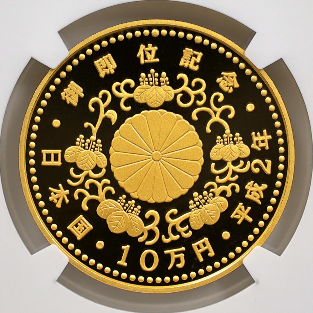 1990 ���� ŷ���Ų���¨�̵�ǰ 10���� ��� 30����� �ץ롼�� NGC PF 70 UC �ǹ���� 100,000�� ����̤������ ��ʾ �Ų� ��ǰ������ ʿ��2ǯ