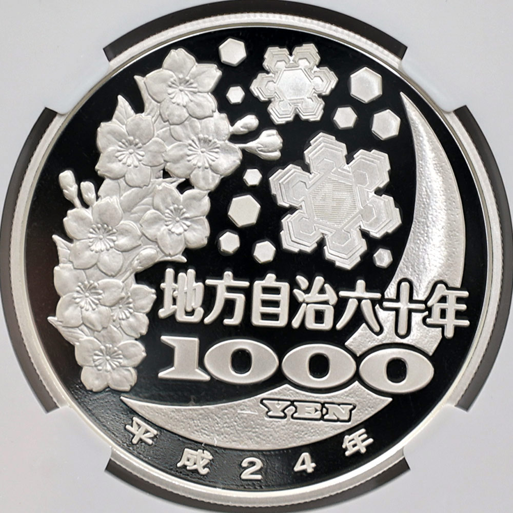 2012 ���� ��������ˡ�ܹ�60��ǯ��ǰ ���츩 ��߶�� 1���� �ץ롼�� NGC PF 70 UC �ǹ���� ����̤������ 1000�� ��ʾ �Ų� ��ǰ������ ʿ��24ǯ