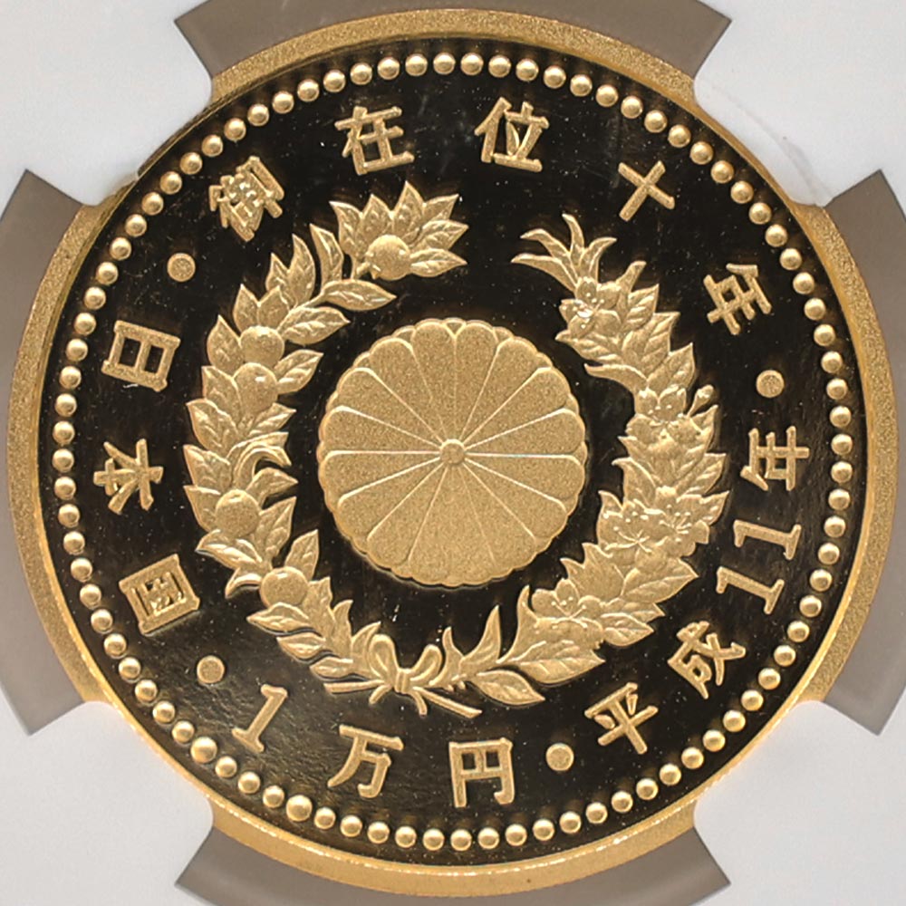 1999 ���� ŷ���Ų���߰�10ǯ��ǰ 1���� ��� 20����� �ץ롼�� NGC PF 69 UC ��ǹ���� ����̤������ 10000�� ��ʾ �Ų� ��ǰ������ ʿ��11ǯ