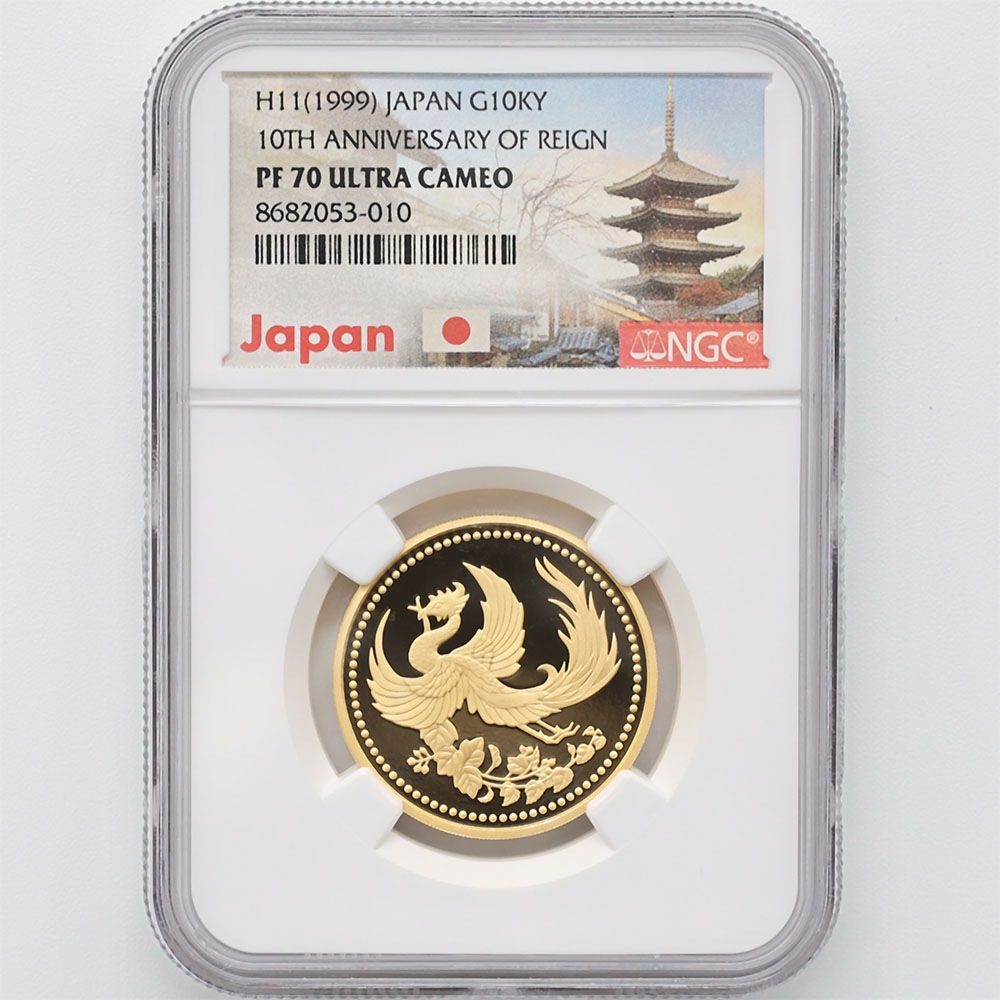 1999 ���� ŷ���Ų���߰�10ǯ��ǰ 1���� ��� 20����� �ץ롼�� NGC PF 70 UC �ǹ���� ����̤������